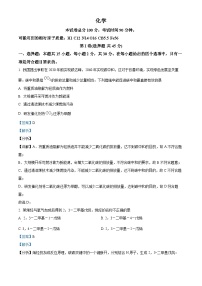 甘肃省张掖市高台县第一中学2022-2023学年高二下学期7月月考化学试题（解析版）