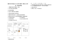 贵州省贵阳市东升学校2022-2023学年高一上学期11月月考化学试题（Word版无答案）