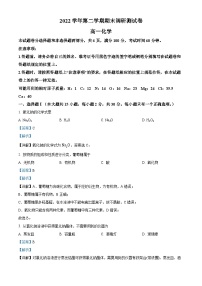 浙江省湖州市2022-2023学年高一化学下学期期末考试试题（Word版附解析）