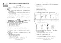 2024长春外国语学校高三上学期开学考试化学PDF版含答案