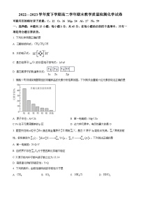 黑龙江省齐齐哈尔市恒昌名校2022-2023学年高二下学期7月期末考试化学试题（解析版）