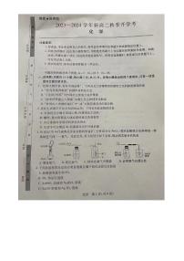 江西省部分学校2023-2024学年高二上学期开学考试化学试题（扫描版含答案）
