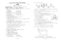 江苏省扬州市高邮市2023-2024学年高二上学期开学考试化学试题