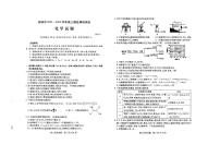 山西省运城市2023-2024学年高三上学期摸底调研测试化学试题