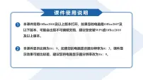 衡水金卷先享题2024届新高三摸底联考化学试卷，参考答案，评讲课件，评分细则