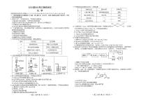 江西省南昌市2023-2024学年高三上学期开学考试（南昌零模） 化学试卷及参考答案