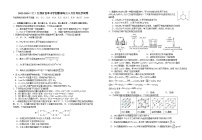 2024宜春宜丰县宜丰中学高三上学期9月月考化学含答案