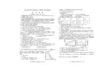 河南省开封市五县联考2023-2024学年高二上学期第一次月考联考化学试题（扫描版含答案）