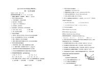 云南省昆明市昆八中2023-2024学年高一上学期9月月考一化学试卷（扫描版含答案）