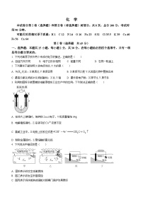 2024张掖某重点校高二上学期9月月考化学试题含答案