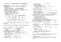 江西省宜春市宜丰中学2023-2024学年高一上学期10月月考化学试题