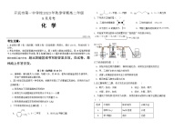 云南省红河州开远市第一中学2023-2024学年高二化学上学期9月月考试题（Word版附答案）