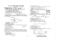 江苏省海安高级中学2023-2024学年高三上学期10月月考化学试题