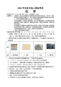 广东省信宜市2023-2024学年高三摸底考试化学试题