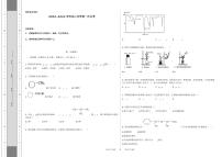 新疆乌鲁木齐市第六十一中学2023-2024学年高三上学期第一次月考化学试题（无答案）