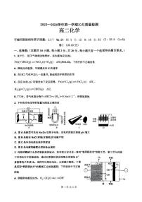 山东省滕州市第一中学2023-2024学年高二上学期10月月考化学试题