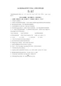 2023届甘肃省白银市第十中学高二上学期化学期中试题