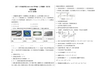 广东省揭阳市普宁二中实验学校2023-2024学年高二上学期第一次月考化学试题（Word版含答案）