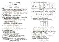 广东省惠州市第一中学2023-2024学年高二上学期10月惠珠联考化学试题