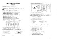 河南省驻马店市泌阳县第一高级中学2023-2024学年高一上学期10月月考化学试卷