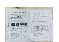 2023-2024天水三中高一化学10月考试