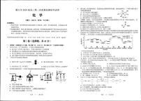 贵州省遵义市2023-2024学年高三上学期第一次市质量监测化学试卷