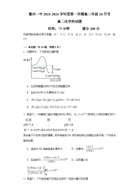 湖北省襄阳市襄州一中高二10月月考化学试题（含解析）