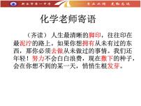 2024届高三化学高考备考一轮复习钠及其化合物课件