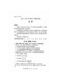 2024河南省六市联考高三上学期10月阶段性考试（期中）化学PDF版含答案