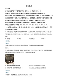 安徽省九师联盟2023-2024学年高三化学上学期9月月考试题（Word版附解析）