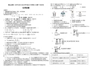 山东省济宁市微山县第二中学2023-2024学年高三上学期10月第一次月考化学试题（含答案）