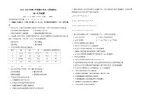 2024省佳木斯四校联考高一上学期11月期中考试化学含解析