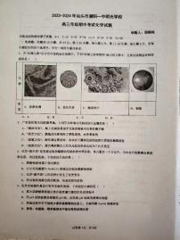 广东省汕头市潮阳一中明光学校2023-2024学年高三上学期11月期中考试化学试题