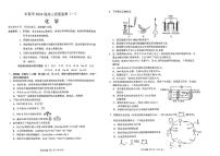 2023届吉林省长春市高三质量监测（一）化学试题及答案