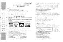 陕西省榆林市第十中学2023-2024学年高二上学期期中考试化学试题