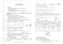 四川省雅安市多校联考2023-2024学年高二上学期期中考试化学试题