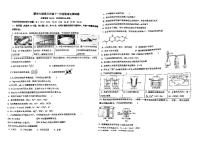 内蒙古赤峰市部分学校2023-2024学年高三上学期11月期中联考化学试题