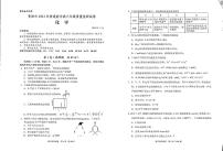 贵州省贵阳市白云区第二高级中学2023-2024学年高三上学期质量监测化学试卷