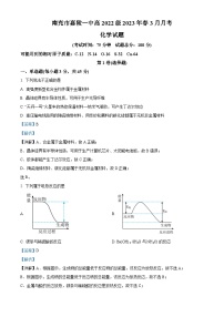 四川省南充市嘉陵第一中学2022-2023学年高一化学下学期3月月考试题（Word版附解析）