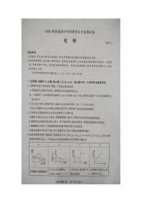 山东省临沂市2023-2024学年高二上学期11月期中联考化学试题