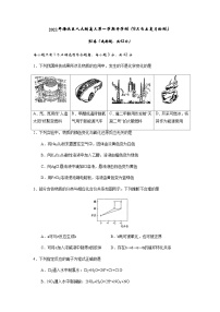 北京市海淀区-高三-21-22学年第一学期开学考-人大附中