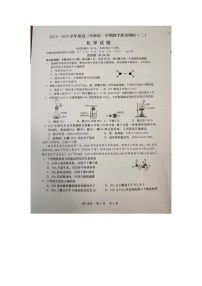 2024南通如皋高三上学期期中考试化学试题PDF版无答案