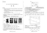 河南省天一大联考2024届高三上学期化学试卷