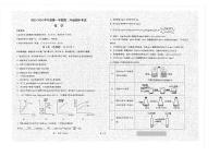 2024江苏省海安高级中学高二上学期期中考试化学PDF版含答案