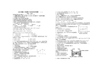 2024宜春上高二中高二上学期第三次月考试题化学含答案