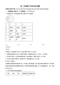 宁夏石嘴山市第三中学2022-2023学年高一上学期期中化学试题（Word版附解析）