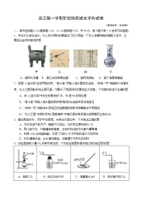 广东省汕头市金山中学2023-2024学年高三上学期10月阶段化学试题（Word版附答案）