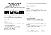 宁夏育才中学2023-2024学年高二上学期11月期中化学试题（Word版附答案）