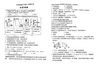 2024自治区赤峰实验中学高二上学期11月期中考试化学PDF版含答案