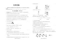 2024承德部分高中高三上学期12月期中考试化学PDF版含答案